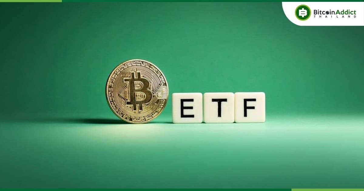 โวลลุ่ม Spot Bitcoin ETF พุ่งทำลายสถิติในสัปดาห์นี้ นำโดย BlackRock
