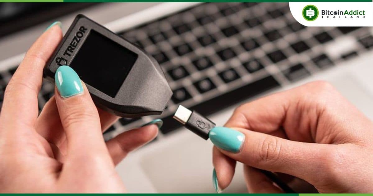 Trezor เตรียมผลิตชิป Hardware Wallets เอง หวังลดความล่าช้าในการจัดส่งผลิตภัณฑ์