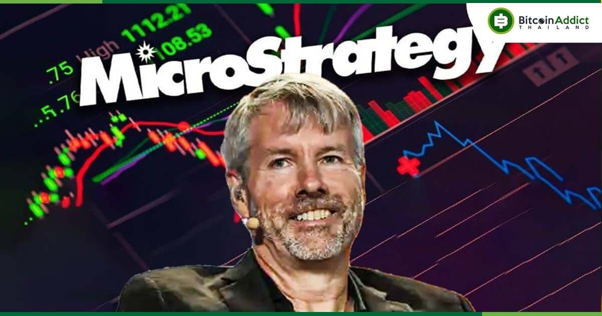 นักวิเคราะห์ BitMEX ชี้! MicroStrategy ไม่จำเป็นต้องขาย BTC แม้มีหนี้ แต่ “อะไรๆ ก็เป็นไปได้”