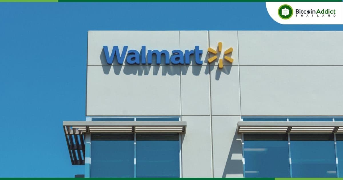 Walmart วางแผน "พลิกโฉมการค้าปลีก" โดยผสานการช็อปปิ้งทั้งทางกายภาพและ Metaverse เข้าด้วยกัน