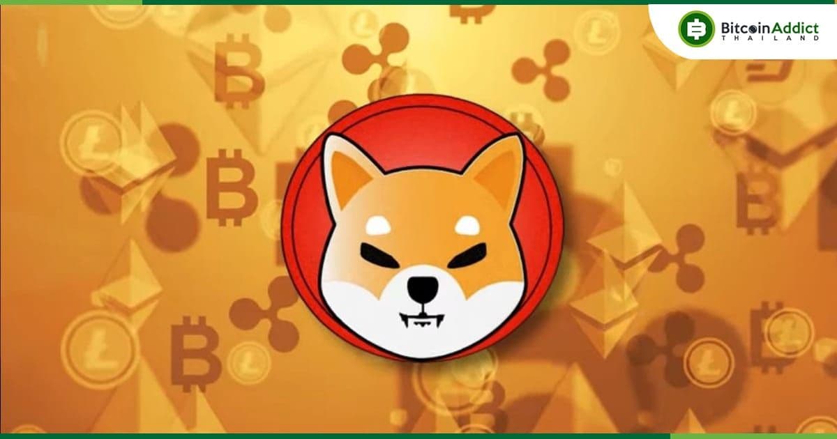 ชุมชน Shiba Inu ยังต้องการให้ Shytoshi Kusama เป็นผู้พัฒนาหลักต่อไป หลังมีกระแสความขัดแย้งภายใน