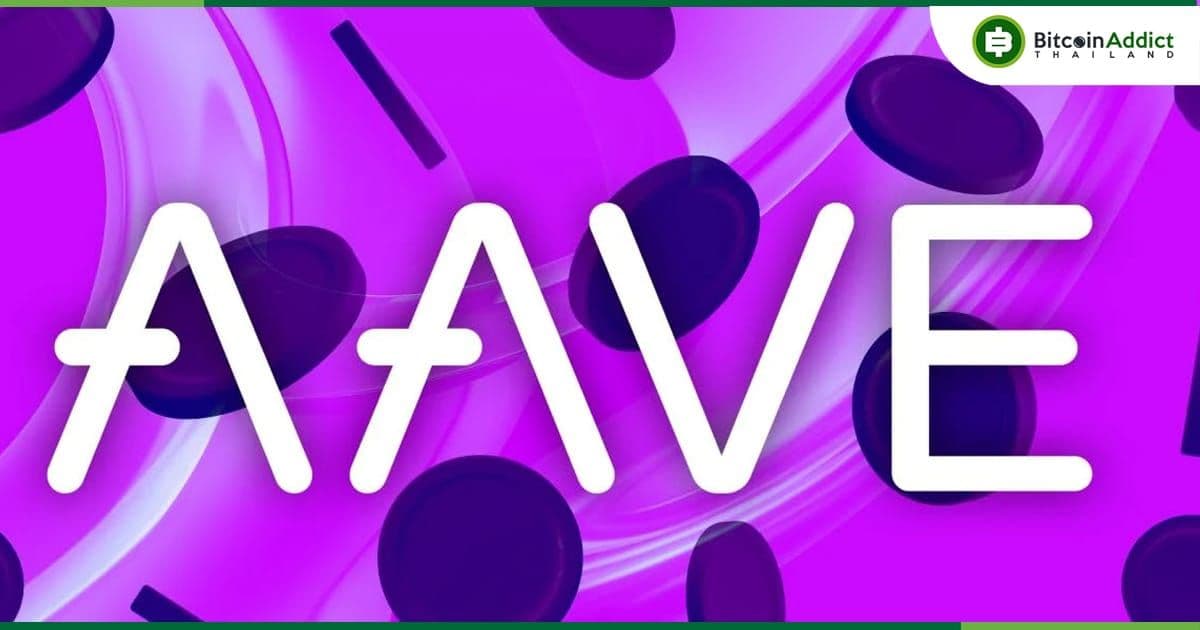 Aave เล็งขยายไปยัง BNB Chain, Starknet และ Polygon zkEVM