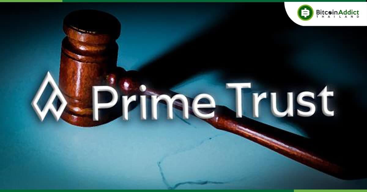 บริษัทแม่ของ Prime Trust เผยว่า สูญเสียเงินเกือบ 280 ล้านบาท จากการลงทุนใน TerraUSD