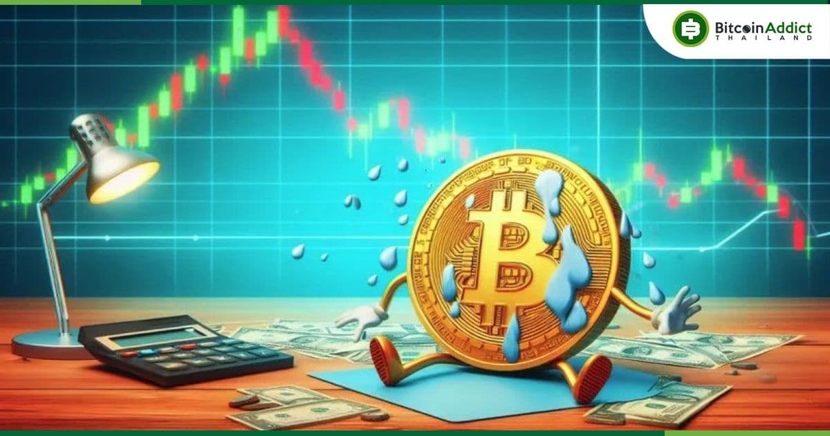 ราคา Bitcoin ร่วงแตะ 61,000 ดอลลาร์ ท่ามกลางเงินทุนไหลเข้า Spot Bitcoin ETF ที่ลดลงอย่างต่อเนื่อง