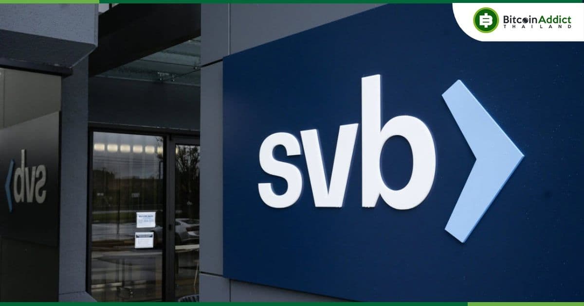 Circle และ Sequoia เป็นหนึ่งในผู้ฝากเงินอันดับต้น ๆ ของ Silicon Valley Bank ตามรายงานจาก Bloomberg