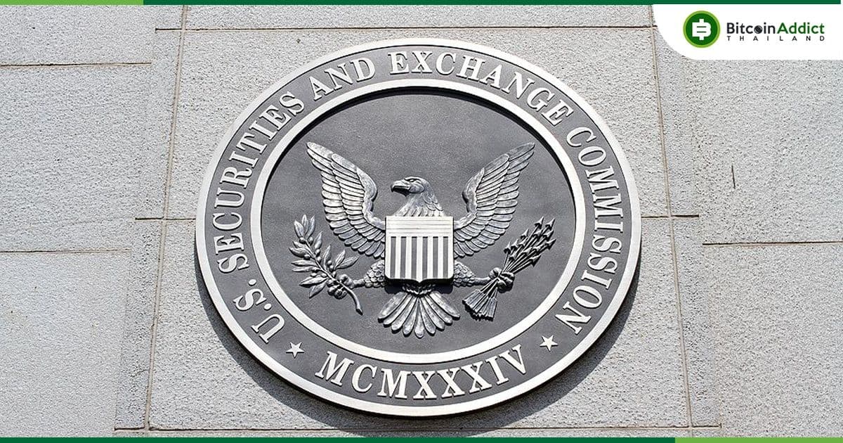 SEC เลื่อนกำหนดการตัดสินใจ ARK 21Shares Spot Bitcoin ETF ไปถึงเดือนสิงหาคม