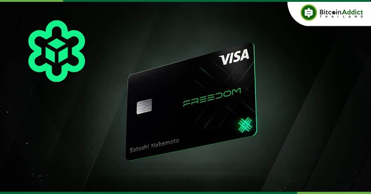 Bitazza จัดโปรโมชั่นพิเศษสำหรับลูกค้า Freedom Card รับ Cashback สูงสุด 5 เท่า ต้อนรับปีใหม่!