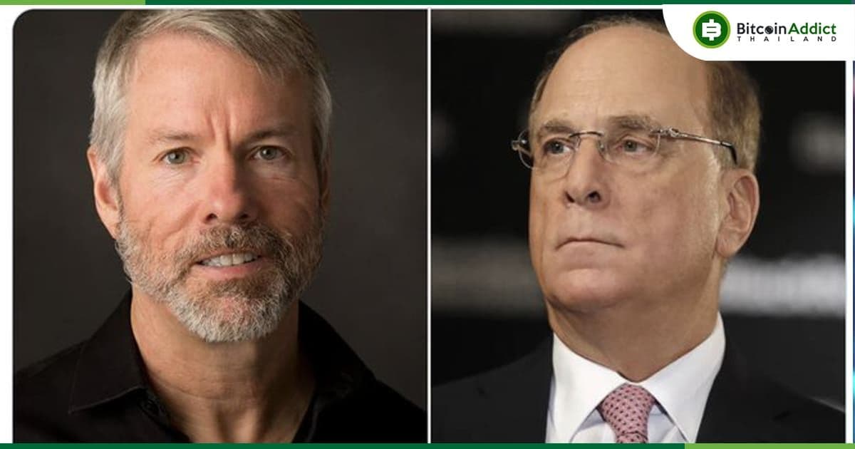 Bitcoin ETF ของ BlackRock ถือ BTC แซงหน้า MicroStrategy ไปแล้ว