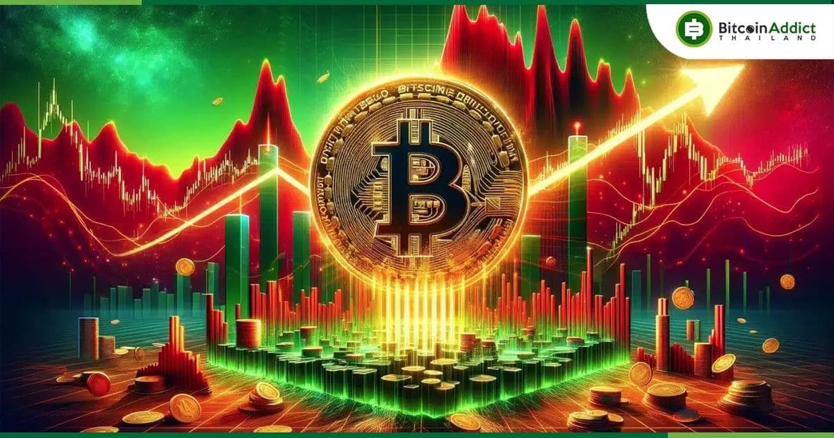 เก่งหลังเกม : เหตุใด ราคา Bitcoin ถึงขึ้นสูงกว่า 63,000 ดอลลาร์ในวันนี้ ?