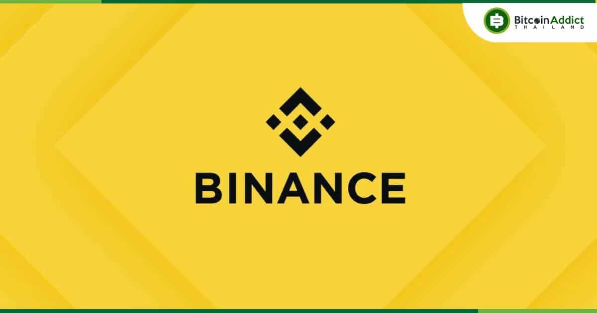 Binance ระงับการซื้อขายเหรียญ Anchored Coins Euro (AEUR) Stablecoin หลังราคาพุ่งขึ้น 200%
