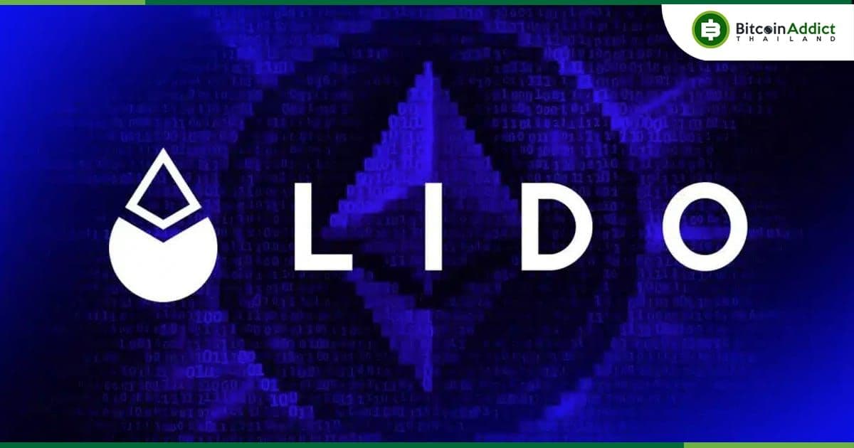 ชุมชน Lido โหวตนำ stETH มาสู่ BNB Chain