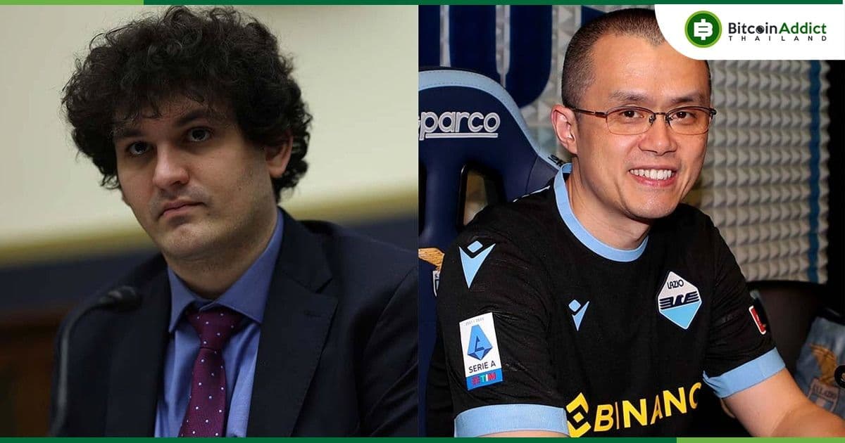 เปิดตัวสารคดีเรื่องใหม่ ที่เกี่ยวกับความสัมพันธ์ระหว่าง Sam Bankman-Fried และChangpeng Zhao (CZ)