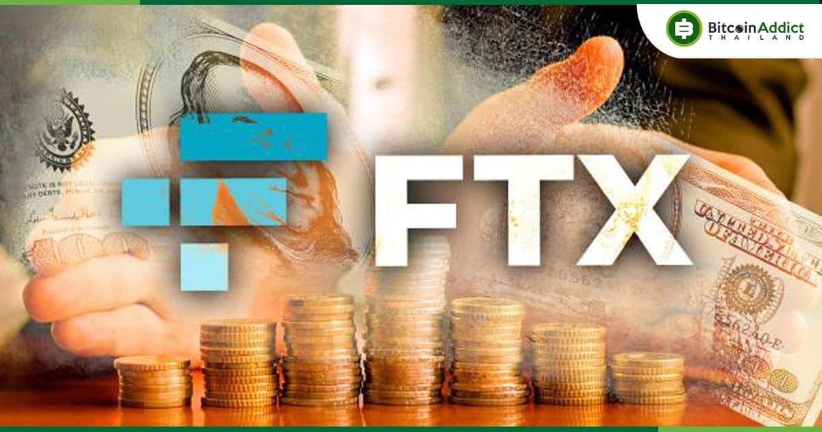 Tribe Capital กำลังพิจารณาระดมทุน 250 ล้านดอลล่าร์ เพื่อหวังฟื้นฟู FTX ที่ล้มละลาย