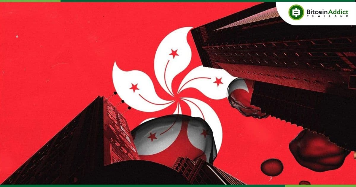 กองทุน ETF คริปโตของฮ่องกง เผชิญกับอุปสรรคที่ทำให้เติบโตได้ยาก