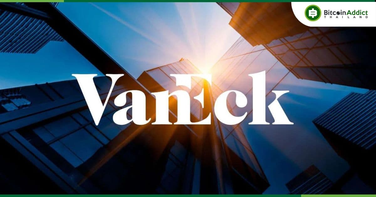VanEck ประกาศ เตรียมปิด Ethereum futures ETF หลังความต้องการน้อยลงมาก