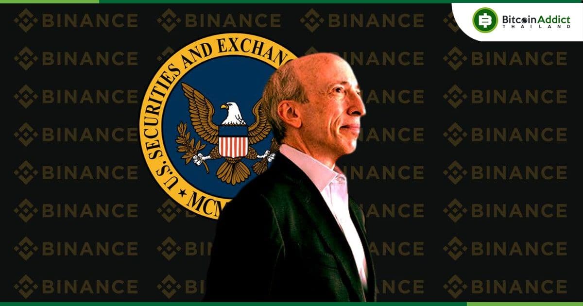 ก.ล.ต.สหรัฐฯ อ้างว่า Binance US 'ไม่เต็มใจ' ที่จะให้ข้อมูล พร้อมขอให้ศาลเข้ามาแทรกแซง