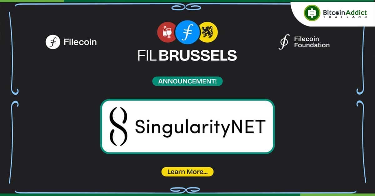 SingularityNET และ Filecoin ร่วมมือกันเพื่อบูรณาการ AI แบบกระจายอำนาจและ DePIN