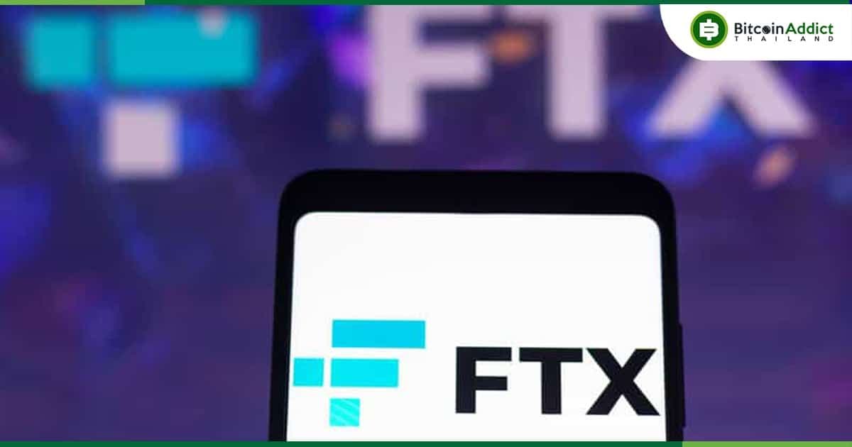 อดีตทีมกฎหมายภายนอกที่เคยให้บริการแก่ FTX ออกมาโต้แย้งข้อกล่าวหาเรื่องการฉ้อโกง