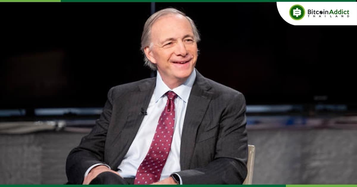 Ray Dalio ก้าวลงจากตำแหน่งผู้บริหารระดับสูงของ Bridgewater Associates
