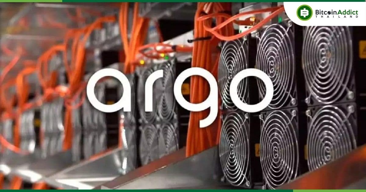 เหมืองขุด Argo Blockchain อาจมีเงินไม่เพียงพอดำเนินการต่อ และ 'ไม่รับประกัน' ว่าจะเลี่ยงการล้มละลายได้หรือไม่