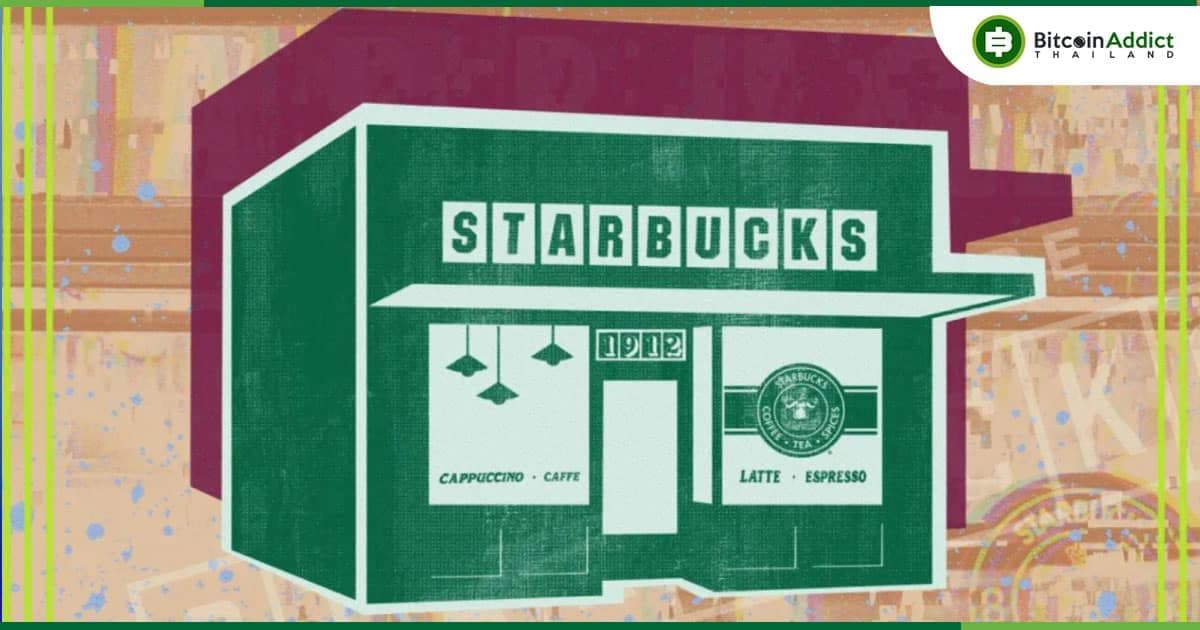 Starbucks ประกาศ ปิดโครงการ Odyssey Beta NFT ในวันที่ 31 มีนาคมนี้