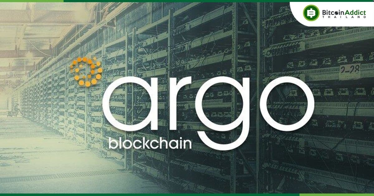 Argo เหมืองขุดยักษ์ใหญ่ ขุด Bitcoin ได้เพียง 147 BTC ในเดือนธันวาคม เนื่องจากพายุหิมะที่พัดถล่มเท็กซัส