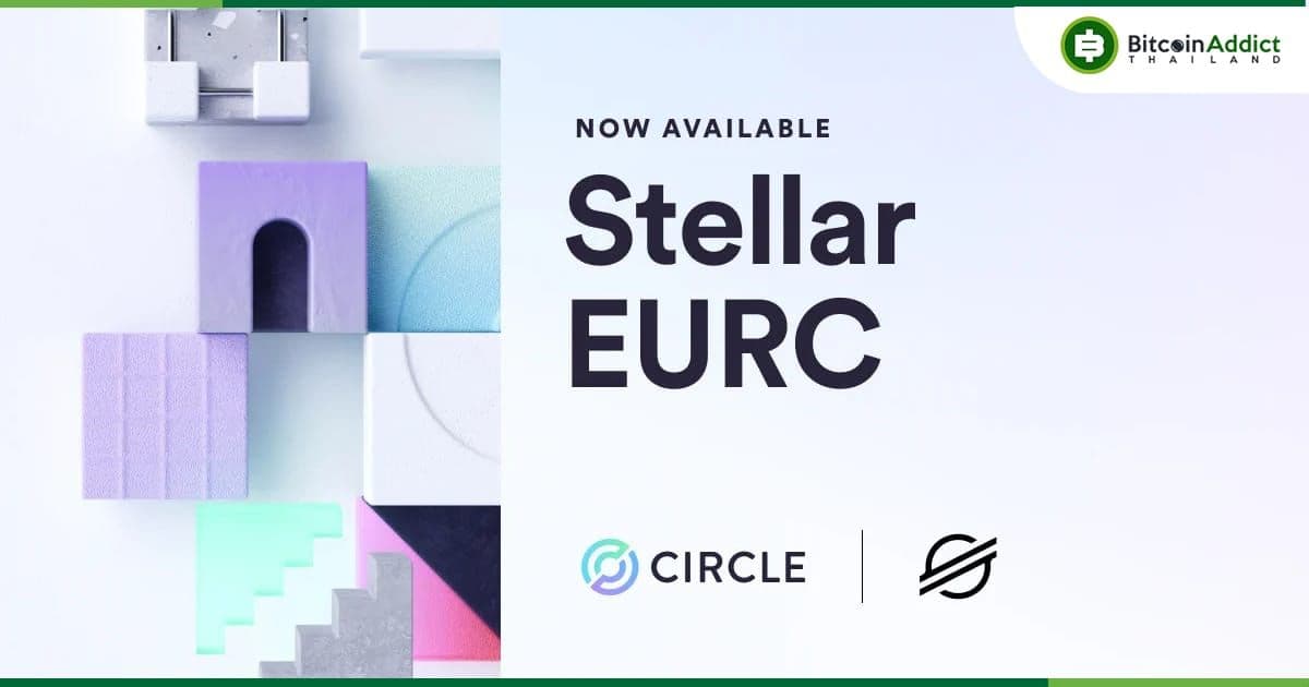 Circle เปิดตัวเหรียญ "ยูโร Stablecoin" บนเครือข่าย Stellar