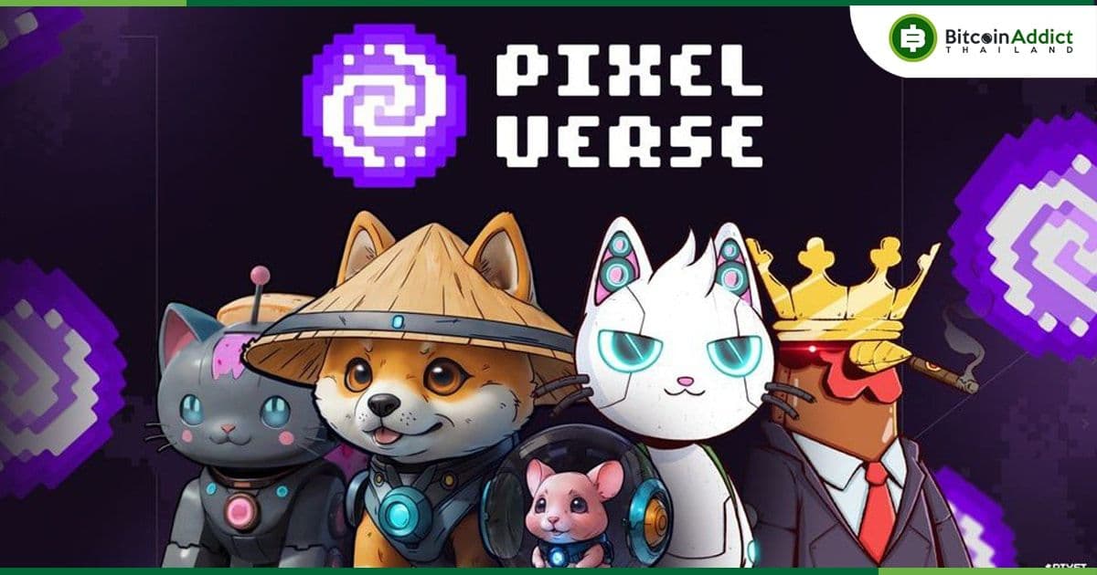 โทเค็น Pixelverse PIXFI พุ่งเกือบ 50% ในช่วงไม่กี่ชั่วโมงแรกหลังการ Airdrop