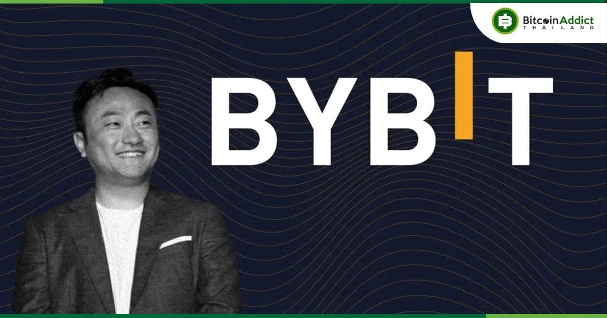 Bybit CEO ปฏิเสธข่าวลือเรื่องการล้มละลาย พร้อมโชว์หลักฐานจาก Proof-of-Reserves