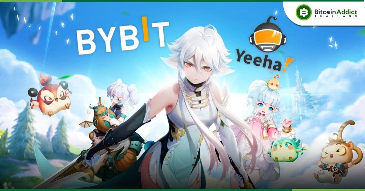 เริ่มแล้ว! Yeeha Games แพลตฟอร์ม GameFi ที่สนับสนุนโดย Bybit