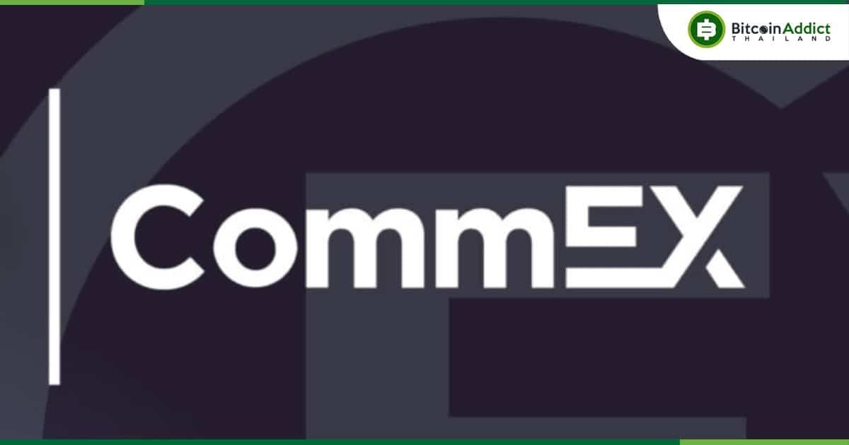 CommEx เผยว่า CZ ไม่ได้เกี่ยวข้องแล้ว ยืนยันพัฒนาแพลตฟอร์มมา 6 เดือน รวมถึงรับพนักงานเก่าของ Binance มาร่วมงานด้วย