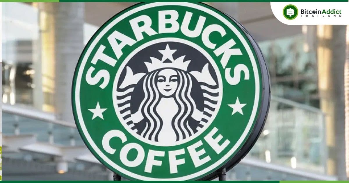 Starbucks NFT เปิดทดสอบช่วงเบต้าให้กับกลุ่มผู้ทดสอบในสหรัฐอเมริกาแล้ว