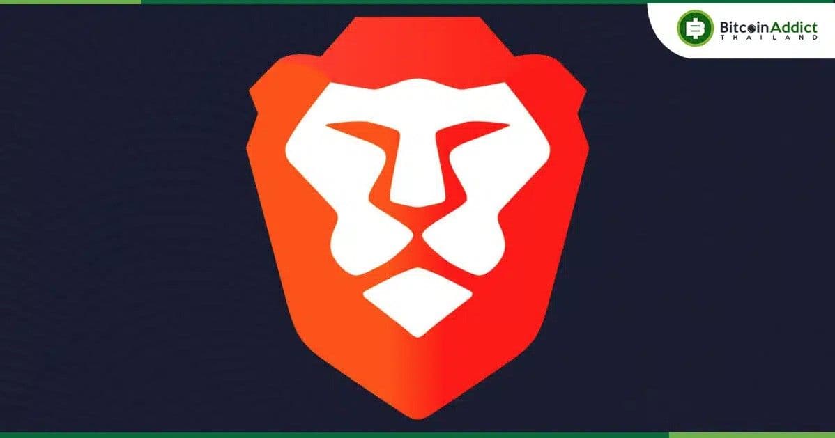 Brave ปลดพนักงาน 15% แม้ยอดผู้ใช้พุ่ง 80 ล้านคนต่อเดือน ท่ามกลางการแข่งขันสูงในตลาดเบราว์เซอร์
