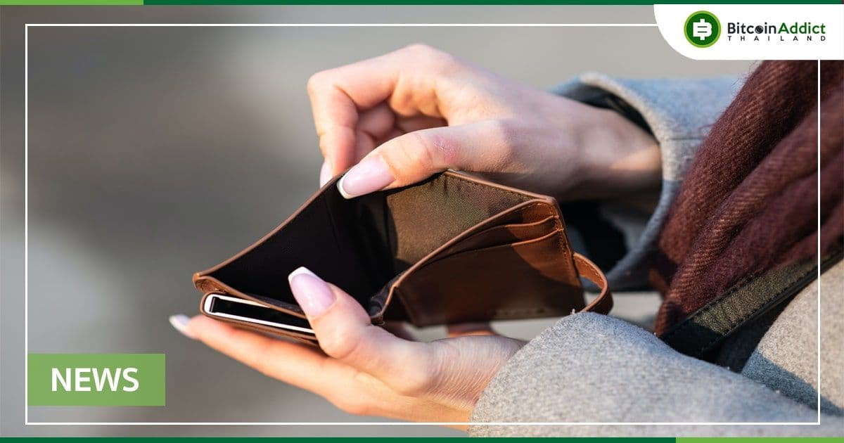 Inverse Finance โครงการ DeFi ถูกโจมตี เสียหายไปกว่า 15.6 ล้านดอลลาร์