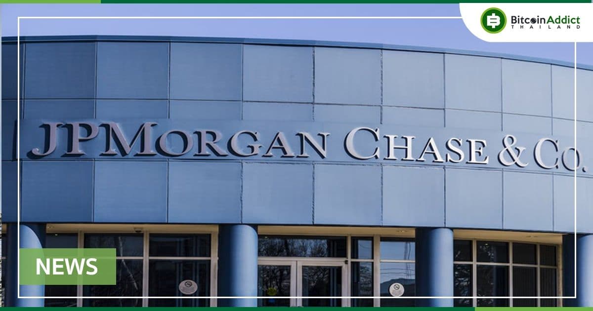 JPMorgan ต้องการนำ Tokenized Asset มูลค่าหลายล้านล้านดอลลาร์มาสู่ DeFi