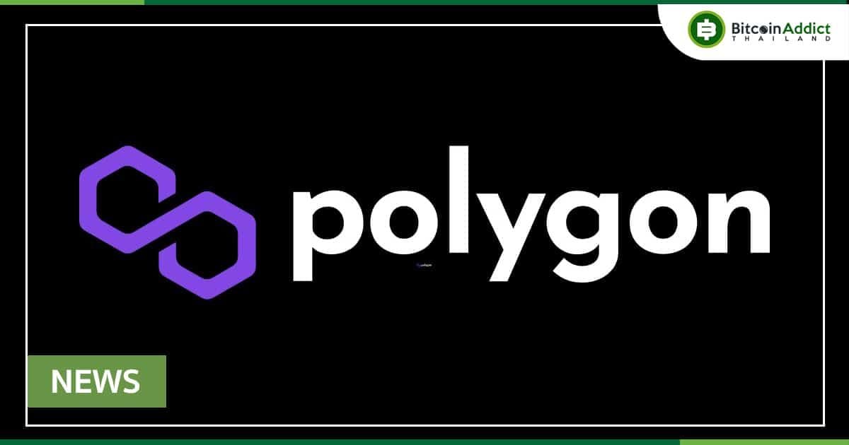 เครือข่าย Polygon หยุดทำงานกว่า 11 ชั่วโมง หลังจากการอัปเกรด