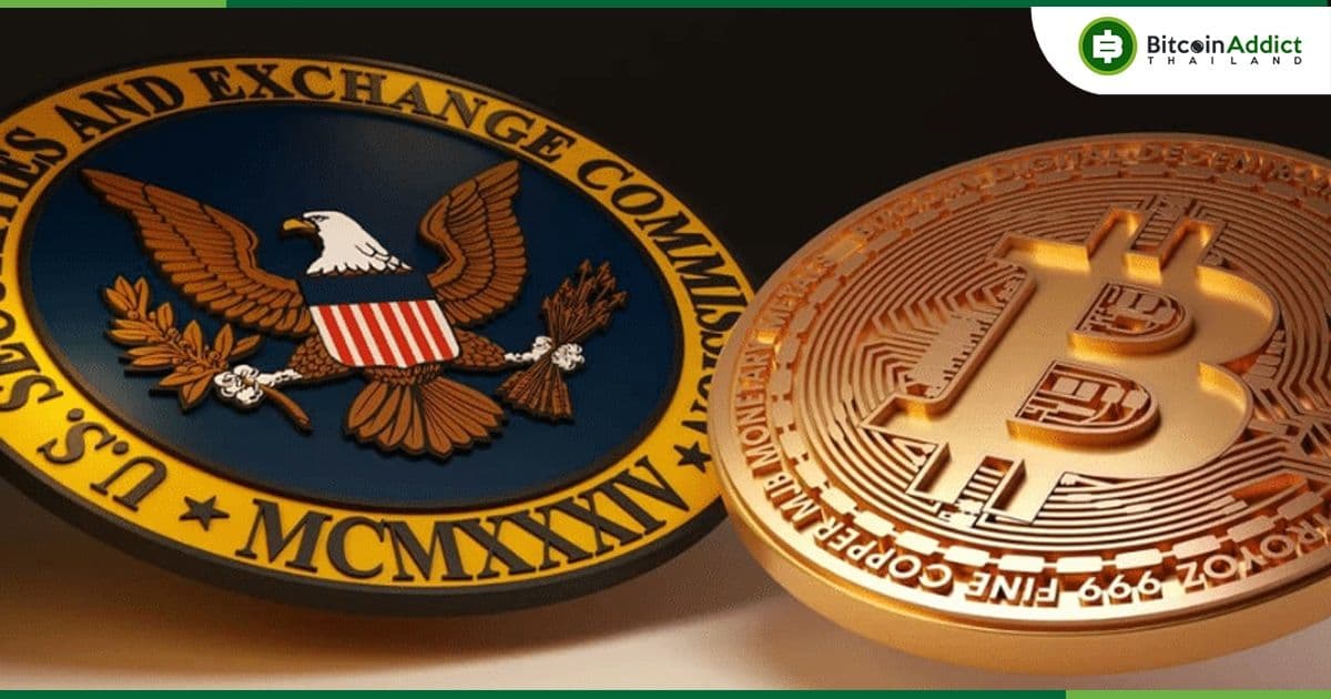 First Trust ยื่นขอเปิดตัว "Bitcoin Buffer ETF" กับสำนักงาน ก.ล.ต.สหรัฐฯ