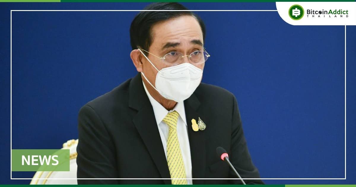 นายกห่วงซื้อขายคริปโต ทำเศรษฐกิจเสียหาย ด้าน ก.ล.ต. เตรียมใช้กฎหมายแพ่งและอาญากรณีปั่นราคาเหรียญ