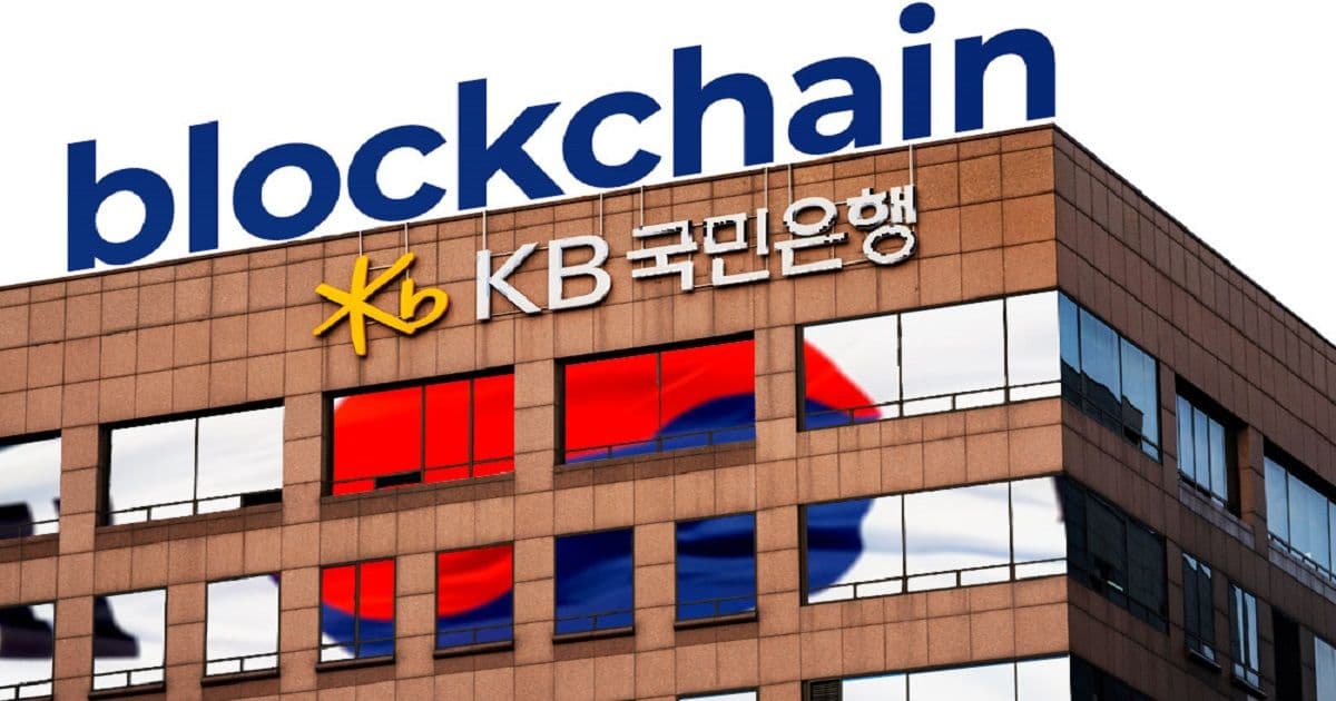 ธนาคารที่ใหญ่ที่สุดในเกาหลีใต้ เตรียมเปิดดูแลสินทรัพย์ดิจิตอลอย่าง Bitcoin เร็ว ๆนี้