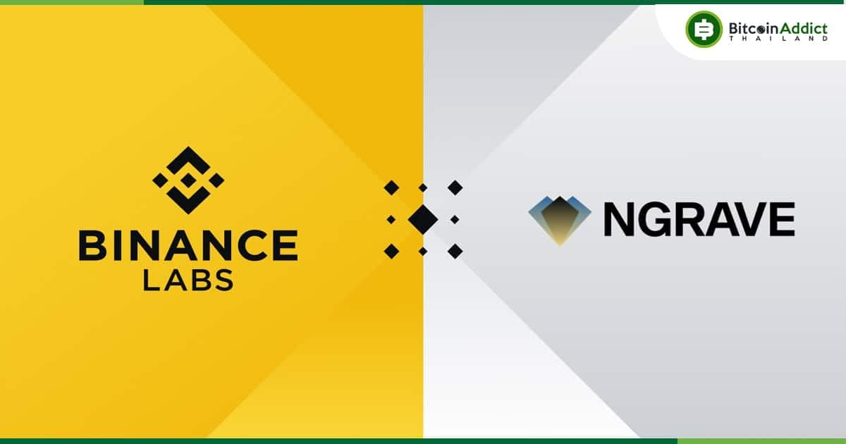 Binance Labs ประกาศลงทุนใน Ngrave บริษัทกระเป๋าเงิน Hardware Wallet สัญชาติเบลเยียม