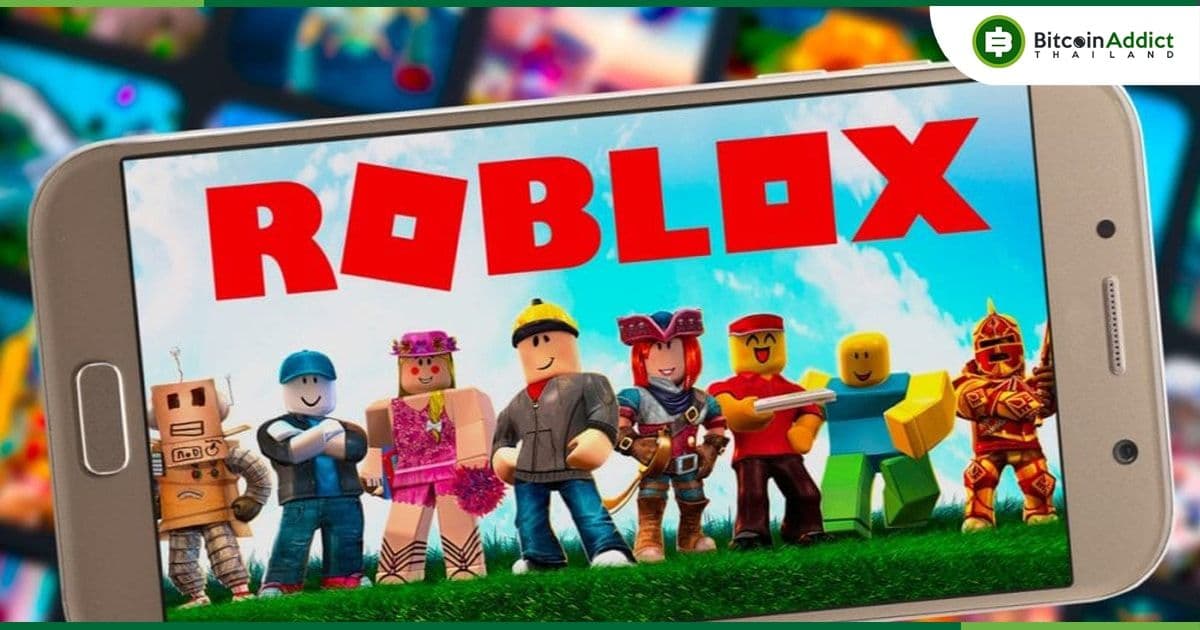 Roblox แพลตฟอร์มเกมที่มีผู้เล่นกว่า 200 ล้านคนต่อเดือน รองรับ XRP เป็นวิธีการชำระเงินแล้ว