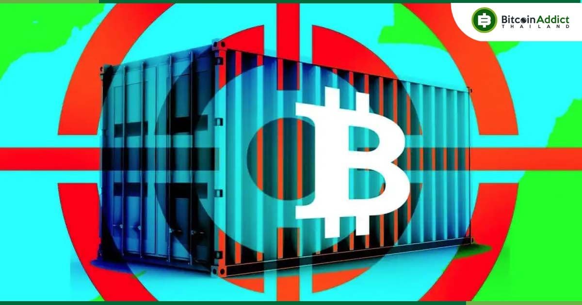 ดุเดือด! Bitcoin Mining Difficulty พุ่ง 6.2% ทำสถิติสูงสุดใหม่ที่ 101.7 ล้านล้าน