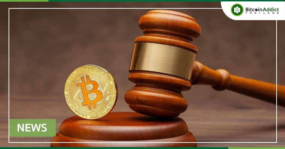 กระทรวงยุติธรรมสหรัฐฯ อาจดำเนินคดีอาญาต่อพลเมืองสหรัฐฯ เกี่ยวกับการใช้ Crypto เพื่อหลบเลี่ยงการคว่ำบาตร