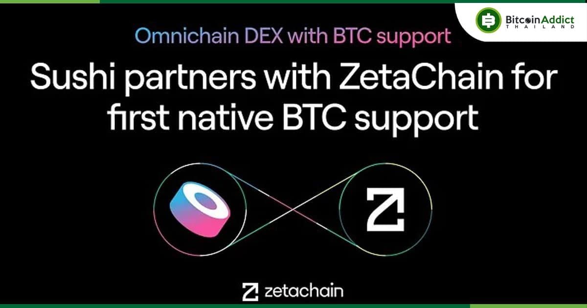 Sushi ร่วมมือกับ ZetaChain เพื่อทดสอบ Bitcoin DeFi Swap