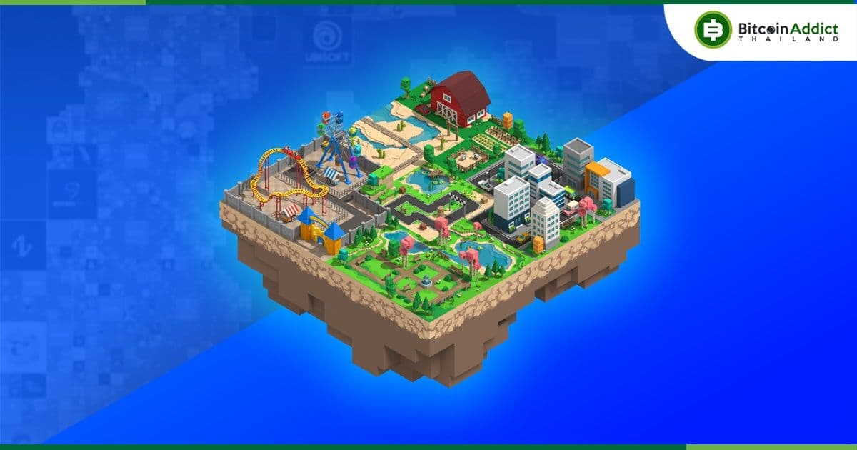 The Sandbox เปิดตัว Sandbox DAO พร้อมให้เจ้าของ SAND และ LAND ลงคะแนนในโครงการ