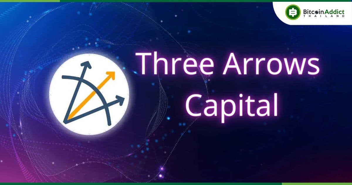 ผู้ชำระบัญชีของ Three Arrows Capital (3AC)  พยายามกู้คืนเงินประมาณ 1.3 พันล้านดอลลาร์จากผู้ก่อตั้ง