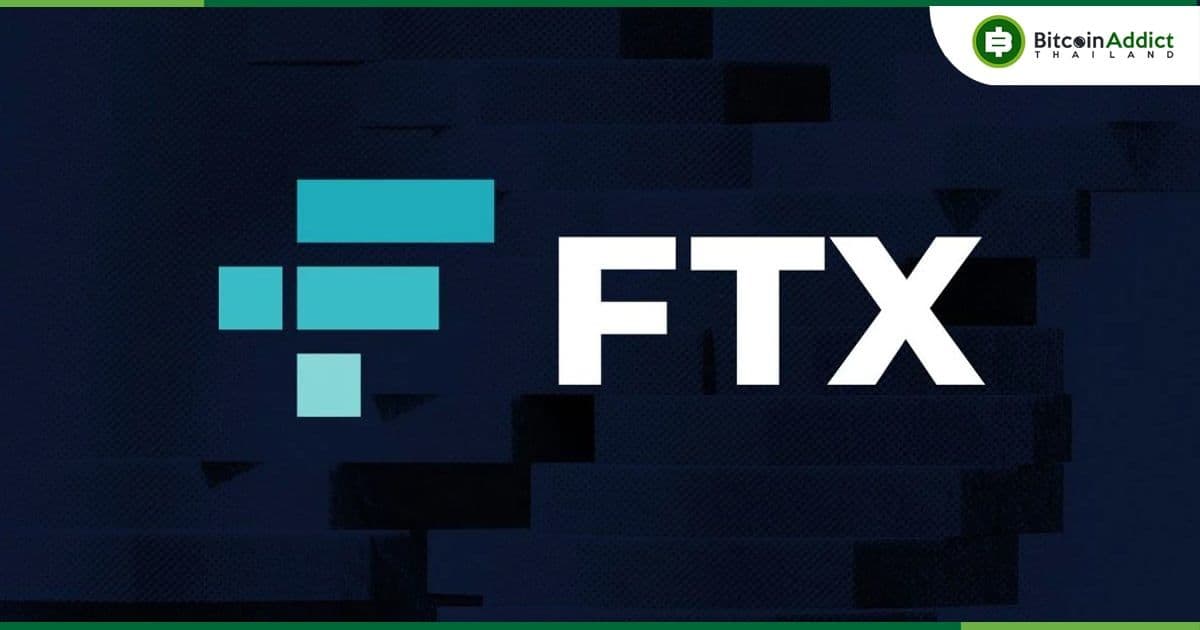 FTX ตั้งเป้า! จะเริ่มชำระเงินคืนเจ้าหนี้ได้ภายในสิ้นปี 2024