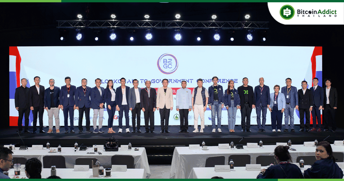 Vitalik และ รมว. กระทรวงดิจิทัลฯ ร่วมประชุมสัมมนาการนำเทคโนโลยีบล็อกเชนมาใช้ในประเทศไทย