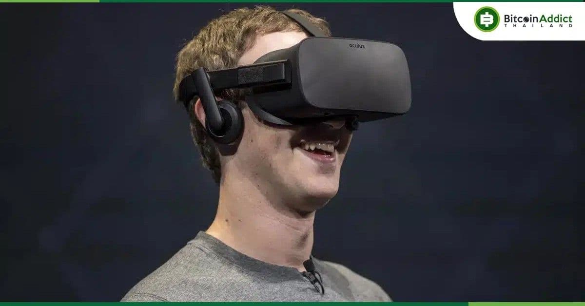 Meta ชะลอแผนพัฒนาแว่น VR รุ่นใหม่ หลังยอดขาย Apple Vision Pro ไม่เป็นไปตามคาด