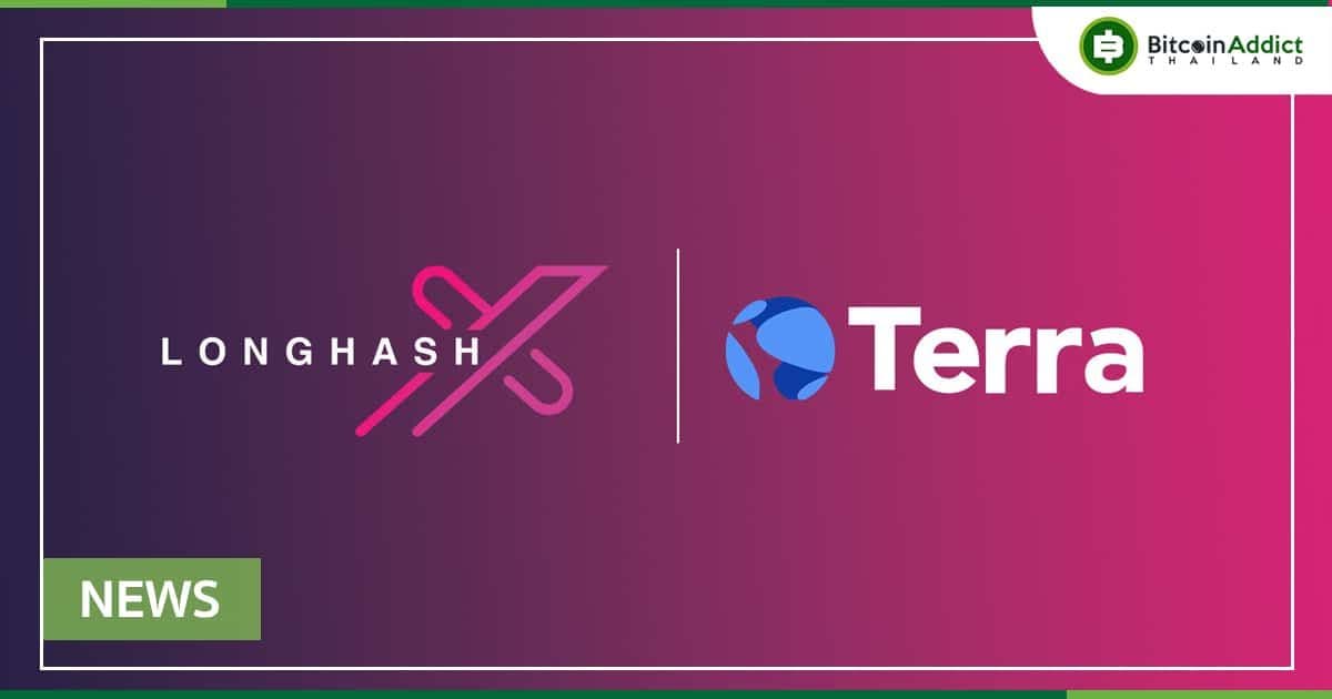 LongHash ร่วมมือกับ Terraform Labs เพื่อเร่งการพัฒนา Web3 บน Terra